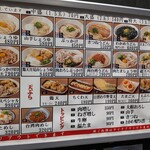 自家製さぬきうどんと肉 甚三 - 