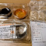 麺匠あじゃり - 