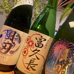 日本酒サカバ 晴れ - 