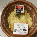 バロー - 
