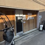 ラーメン専門 宮の森 - 外