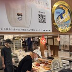 おにぎりぼんご - 