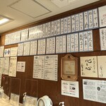 おにぎりぼんご - 