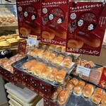 A-1 BAKERY - 