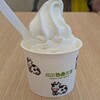 成田ゆめ牧場COWS STAND 酒々井パーキングエリア（上り）店