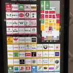 センターリバーJr - 