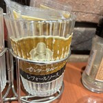 センターリバーJr - 