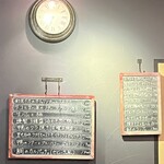 テラサナ - 定番メニュー以外のその日のメニュー