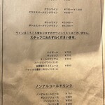 テラサナ - メニュー