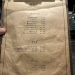 テラサナ - メニュー