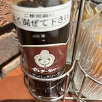 センターリバーJr - 