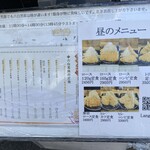 とんかつ いわい - 