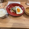 手作りハンバーグ卵 せんびる店