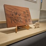 とんかつ成蔵 - 