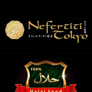 100％ハラル対応の本格エジプト料理