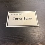 テラサナ - ショップカード　表