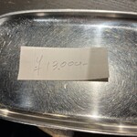 テラサナ - お会計票