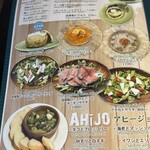 ニューグレンジ - 