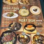 ニューグレンジ - 