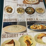 ニューグレンジ - 