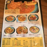 スパイス食堂ベホマズン 京橋店 - 