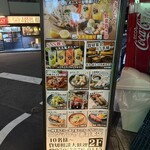 ～博多おでん・焼き鳥とフルーツサワー～ ニクマレヤ - 