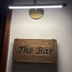 Manpei Hotel Bar - 軽井沢彫りの看板