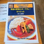 Restaurant Mari - 