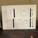 うなぎの鈴喜 - 