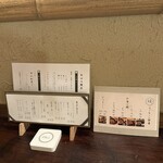 うなぎの鈴喜 - 