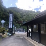 そば処おにひら - この看板を目指そう〜♪