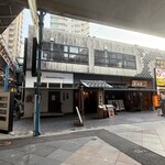 うなぎの鈴喜 - 