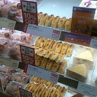 神奈川 東神奈川で人気のケーキ ランキングtop3 食べログ 神奈川 東神奈川で人気のケーキ ランキングtop3 食べログ