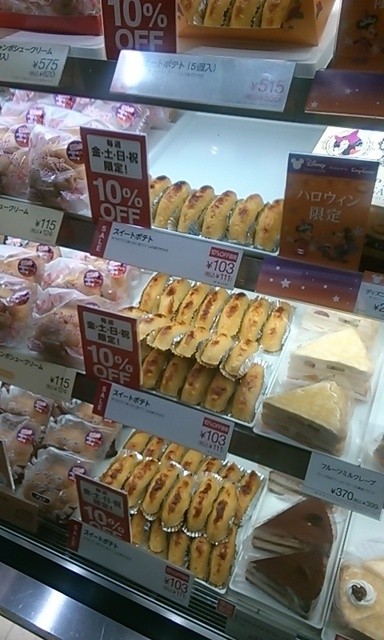 銀座コージーコーナー シァルプラット東神奈川店 Ginza Cozycorner 東神奈川 ケーキ 食べログ 銀座コージーコーナー シァルプラット東神奈川店 Ginza Cozycorner 東神奈川 ケーキ 食べログ