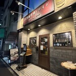 自然派中華とワイン 戸芽主 - 