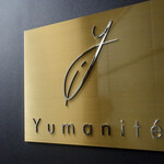 Yumanite - 