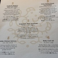 SPICE LAB TOKYO - インディアンアペタイザーズ