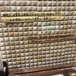 たけうちうどん店 - 