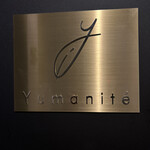 Yumanite - 