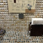 たけうちうどん店 - 次に来る時はカレーうどんにするべきかワカメ温玉ぶっかけにとり天ポン酢をプラスすべきか悩み中