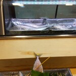 鮨処 匠 - ケース　秋刀魚と鯵