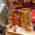 浅草満願堂 西武池袋本店 - 