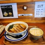 らーめん ともや 玉村店 - 