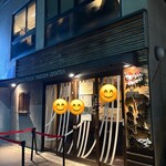 たけうちうどん店 - 