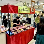 札幌豊平館厨房 - お店の外観