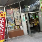 土佐せれくとしょっぷ てんこす - 
