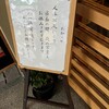 えびすや 大治店