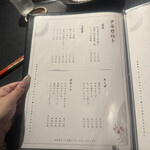 名古屋焼肉きらく - 