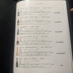 名古屋焼肉きらく - 