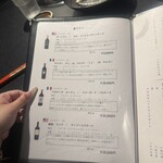 名古屋焼肉きらく - 